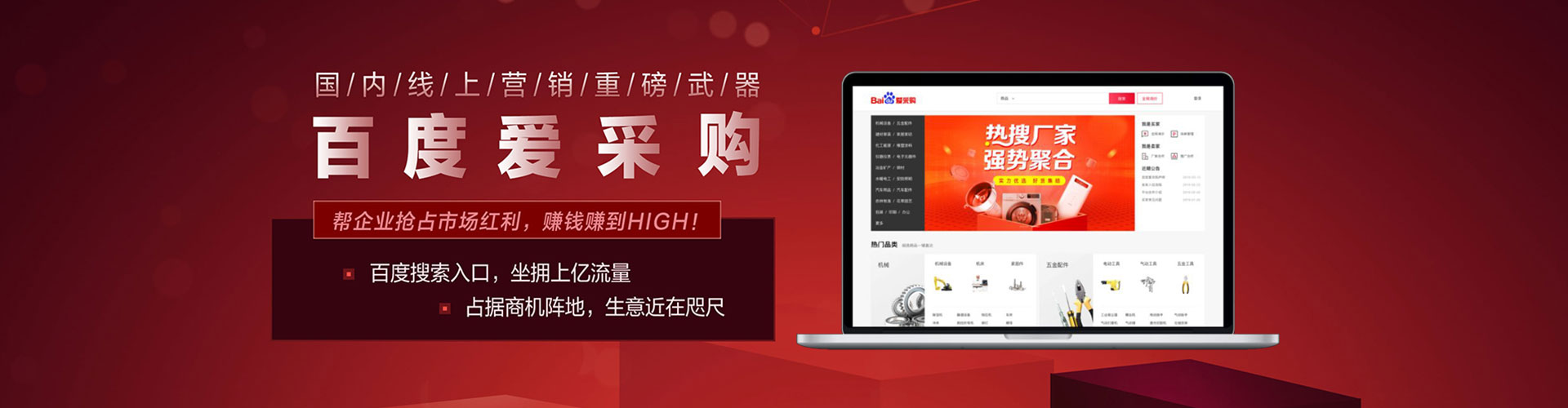皋兰sem竞价